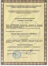 05_Sert