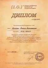 09_Dipl