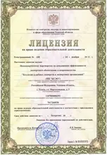 13_Liz