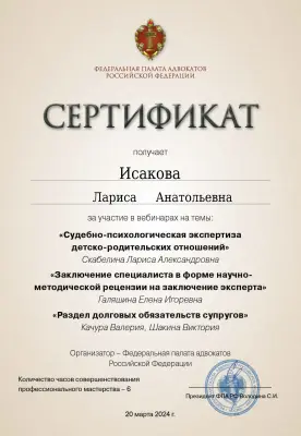 Графология_и_почерковедение_2