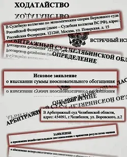 Юрист